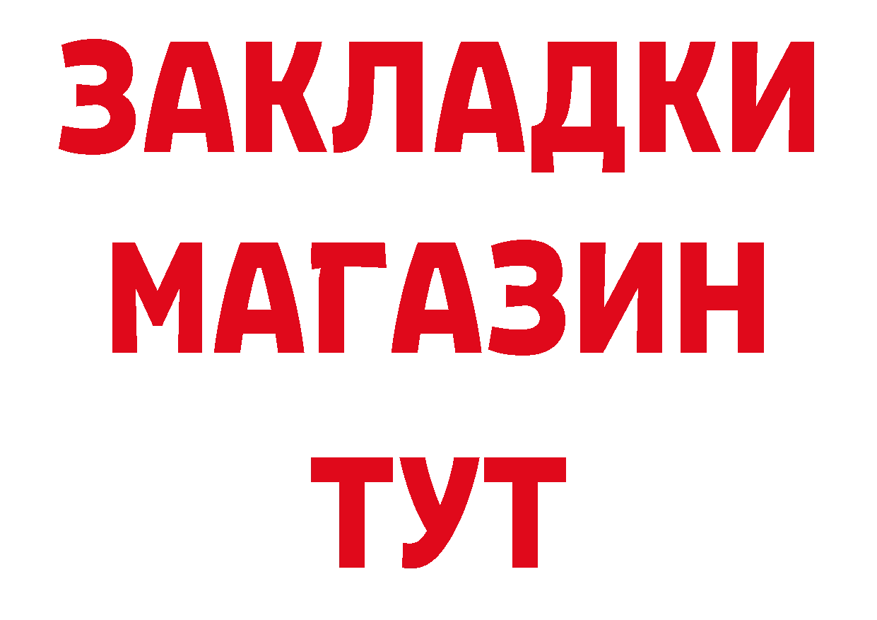 Печенье с ТГК конопля онион сайты даркнета мега Кольчугино