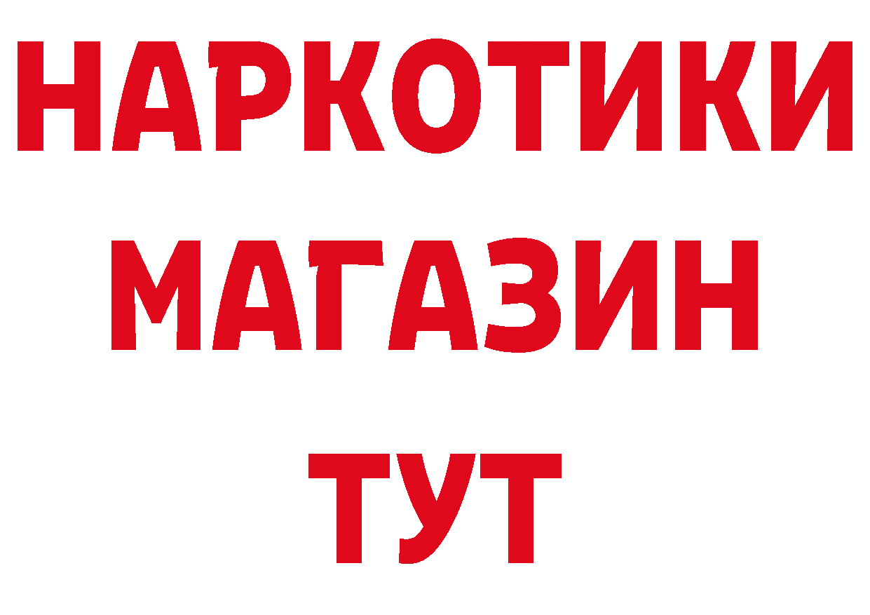 Кетамин VHQ зеркало площадка гидра Кольчугино